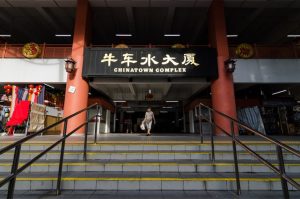 Anson-Residences-Chinatown-Complex